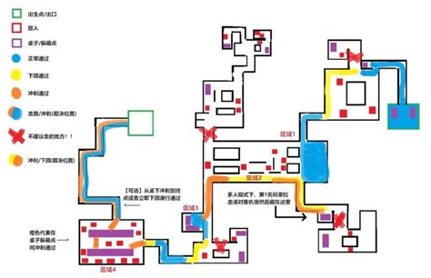 後室地圖|《逃離後室》派對房地圖及路線一覽 